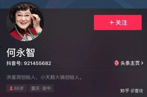 抖音网红吃瓜泄密 暗黑吃瓜官网入口网址,抖音网红吃瓜泄密官网入口大公开