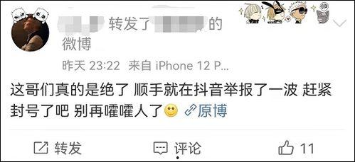 抖音网红吃瓜泄密 暗黑吃瓜官网入口网址,抖音网红吃瓜泄密官网入口大公开