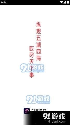 51今日吃瓜大瓜fun 吃瓜网,揭秘娱乐圈最新热点事件