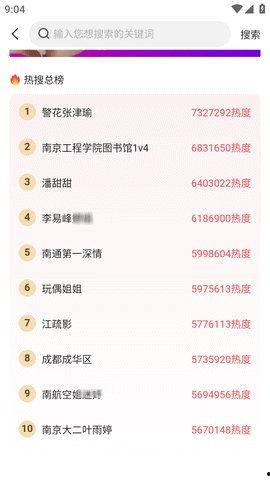 51热门大瓜今日大瓜,今日热点事件大盘点