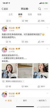 娱乐圈头条 吃瓜视频网站,揭秘吃瓜视频网站背后的热门事件与幕后真相