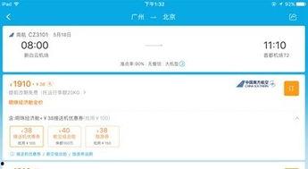 携程改价门撕开ota最狠潜规则,揭秘OTA行业潜规则背后的暗流涌动