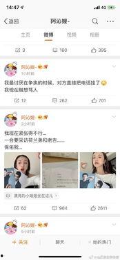 娱乐圈吃瓜合集网盘下载