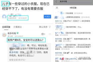 网红黑料网址,揭开网络舆论背后的真相