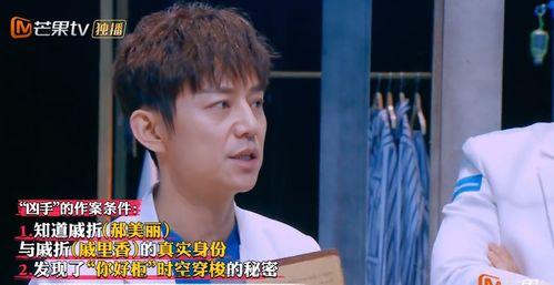 明星大侦探第九季 网红黑料网站,揭秘网红黑料网站背后的真相