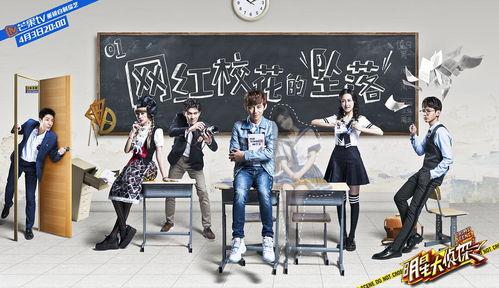 明星大侦探第九季 网红黑料网站,揭秘网红黑料网站背后的真相