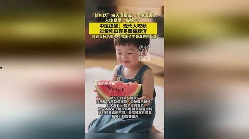 过量吃瓜容易腹痛腹泻吗