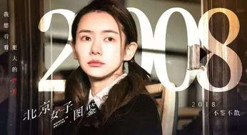 文娱榜热点爆料 155 潜规则吴思txt全集下载