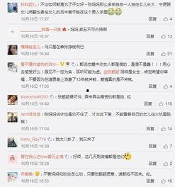 朝阳吃瓜群众什么意思,网络热词背后的社会现象