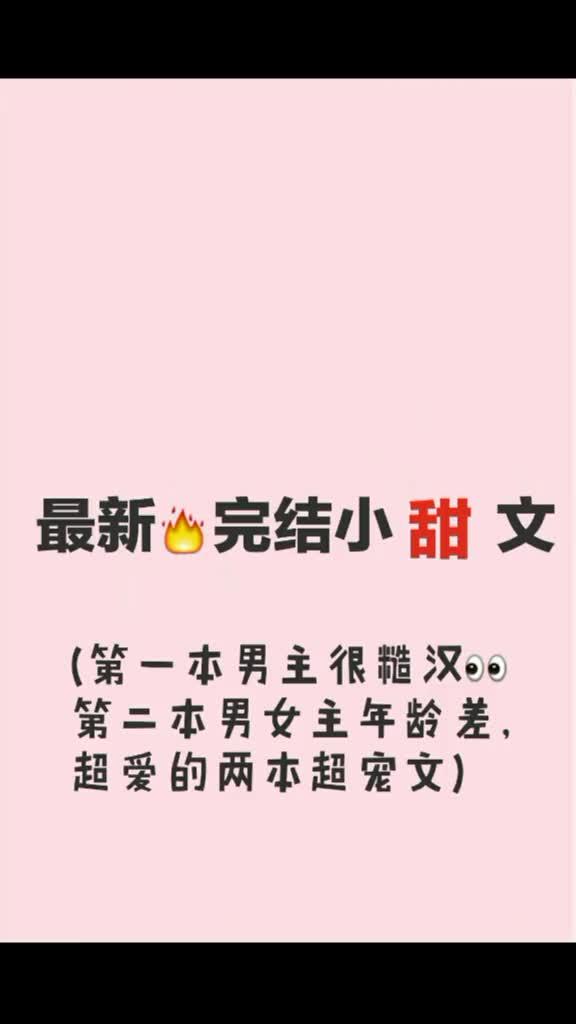 娱乐圈小说 今日吃瓜文案,今日吃瓜，揭秘明星幕后故事