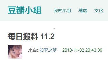今日吃瓜学生校园什么网站 吃瓜网91爆料 过量吃瓜容易腹痛腹泻吗,过量“吃瓜”或致腹痛腹泻