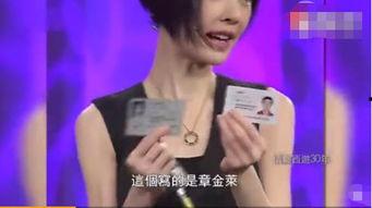 明星黑料合法吗 每日大赛寸止大赛反差大赛,合法边界与道德争议