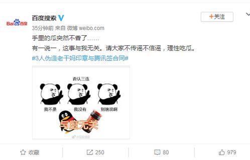 今日吃瓜每日 网曝热门事件劲爆视频在线观看,热门事件实时追踪