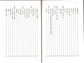 黑料索引,揭开网络谣言背后的真相